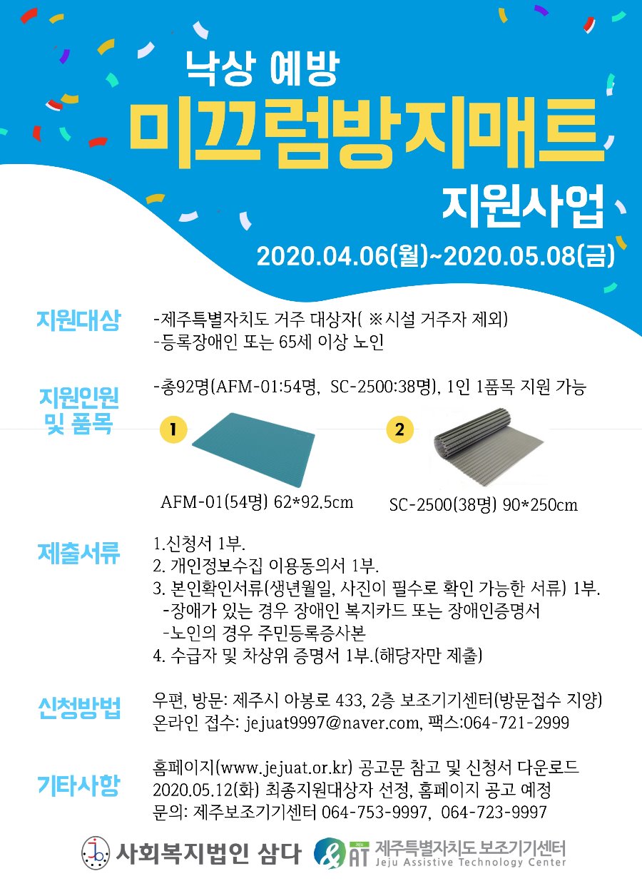 포스터최종.jpg