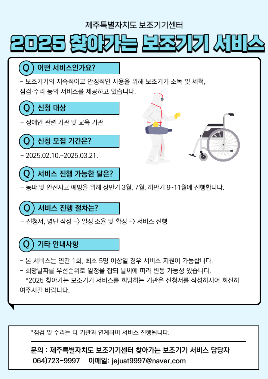 8a5ec34c3d5fb15ad45e0f13451e1437_1740616433_0061.png