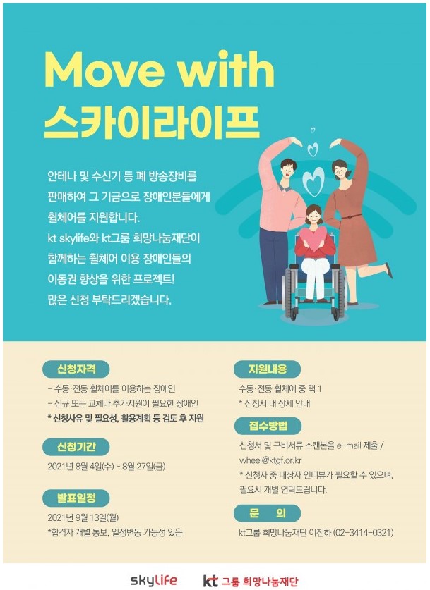 화면 캡처 2021-08-11 091140.jpg