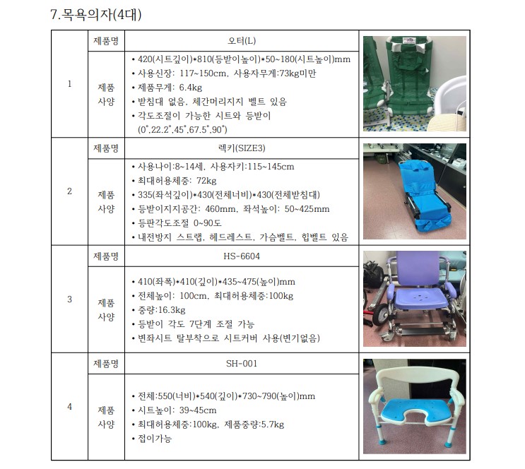 화면 캡처 2022-11-25 095859.jpg