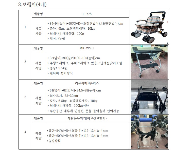 화면 캡처 2022-11-25 095756.jpg